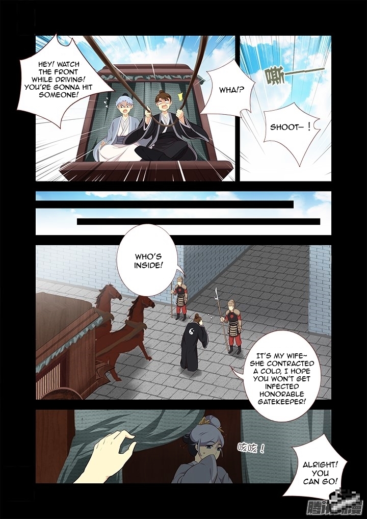 Yaoguai Mingdan Chapter 290 - page 10