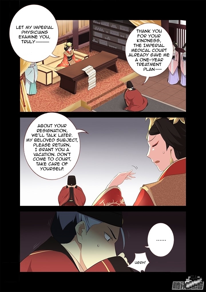 Yaoguai Mingdan Chapter 289 - page 3