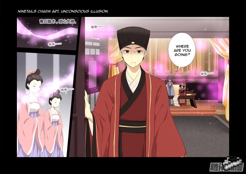 Yaoguai Mingdan Chapter 289 - page 7