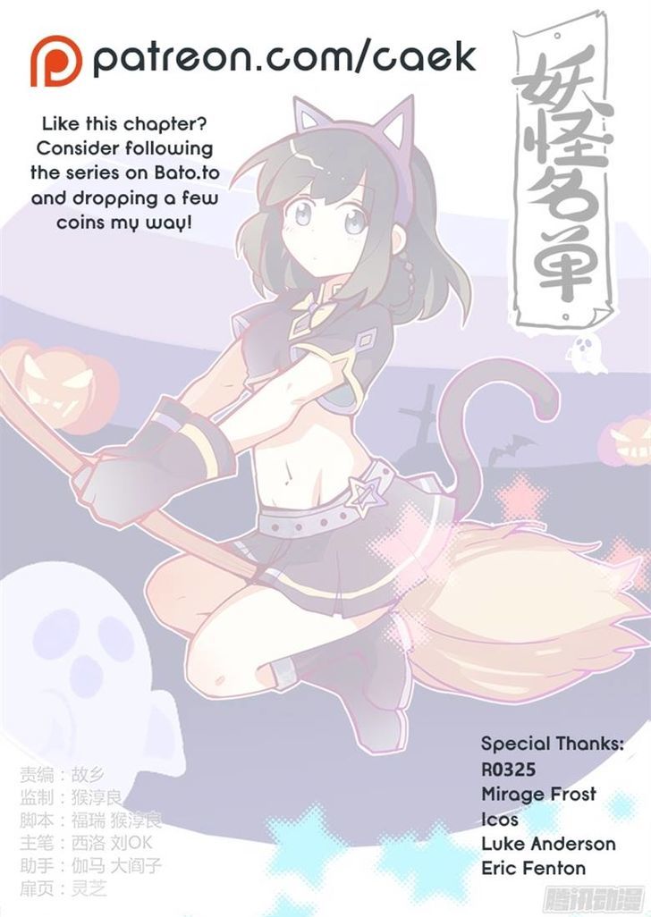 Yaoguai Mingdan Chapter 280 - page 10