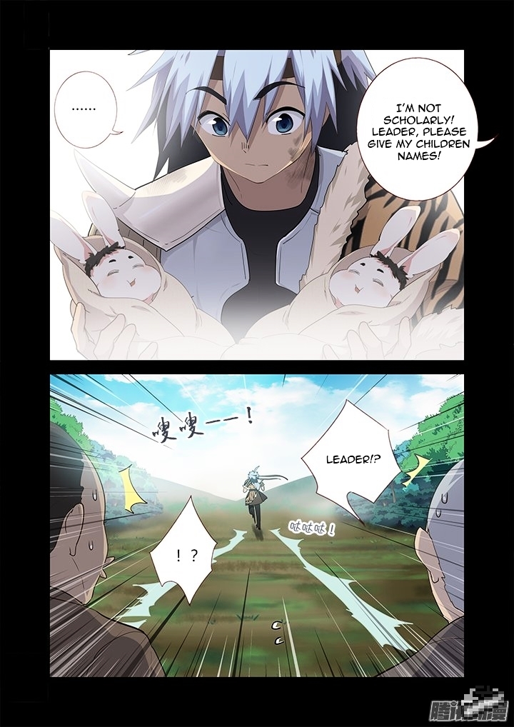 Yaoguai Mingdan Chapter 269 - page 4