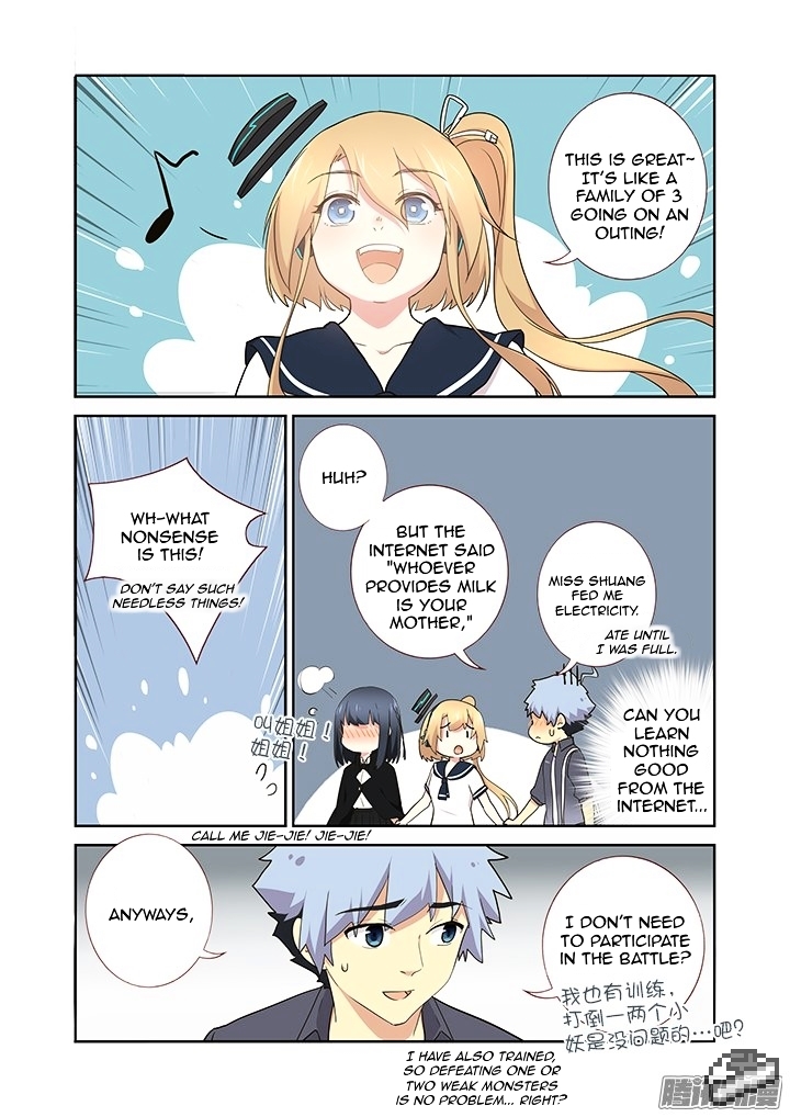 Yaoguai Mingdan Chapter 258 - page 8