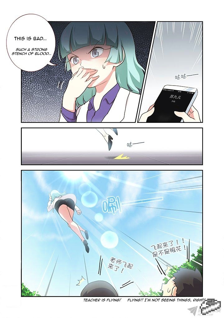 Yaoguai Mingdan Chapter 244 - page 9