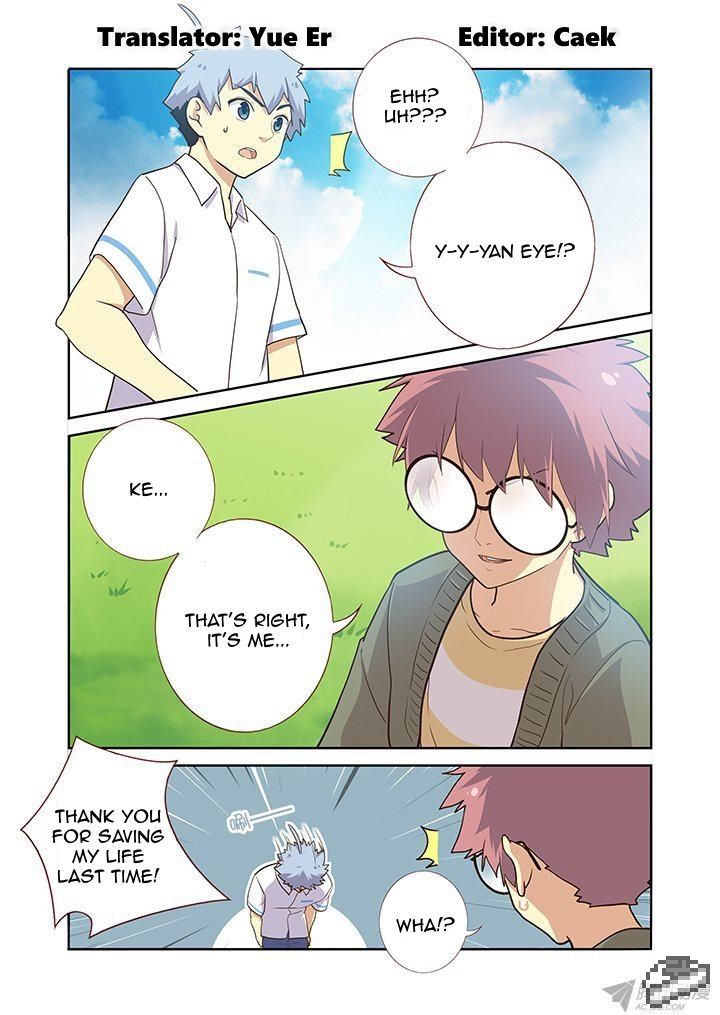 Yaoguai Mingdan Chapter 221 - page 1