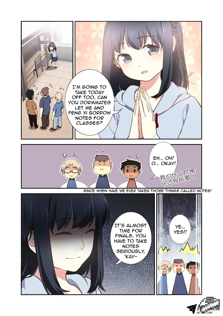 Yaoguai Mingdan Chapter 211 - page 4