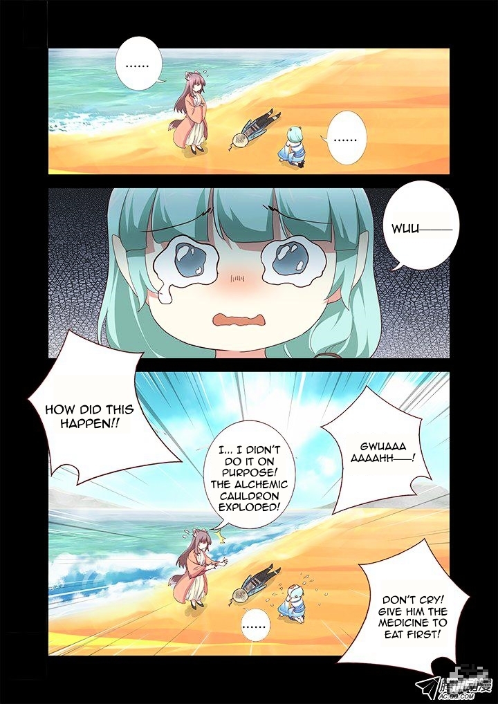 Yaoguai Mingdan Chapter 196 - page 5