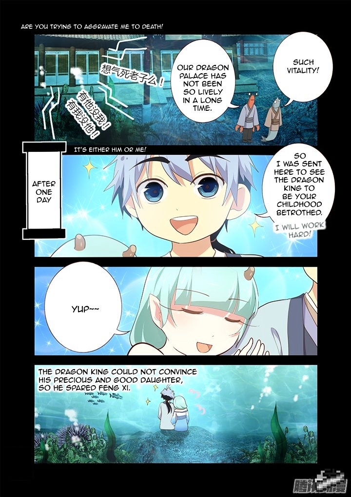 Yaoguai Mingdan Chapter 192 - page 5