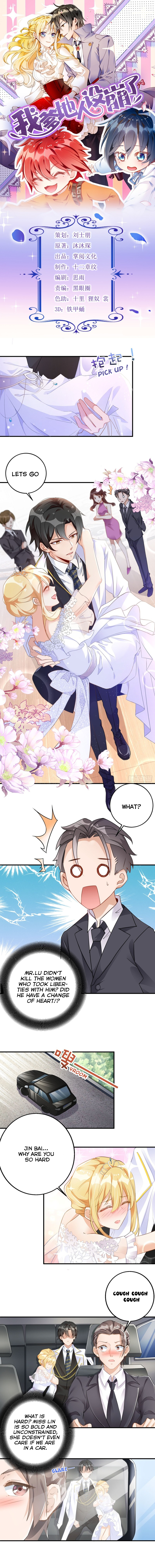 My Crazy Journalist Wife Chapter 16 - page 2