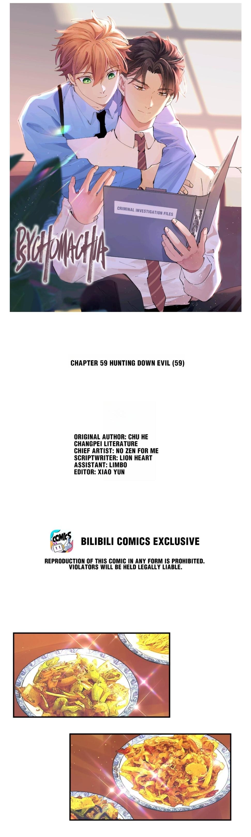 Madness of the Heart Chapter 59 - page 1