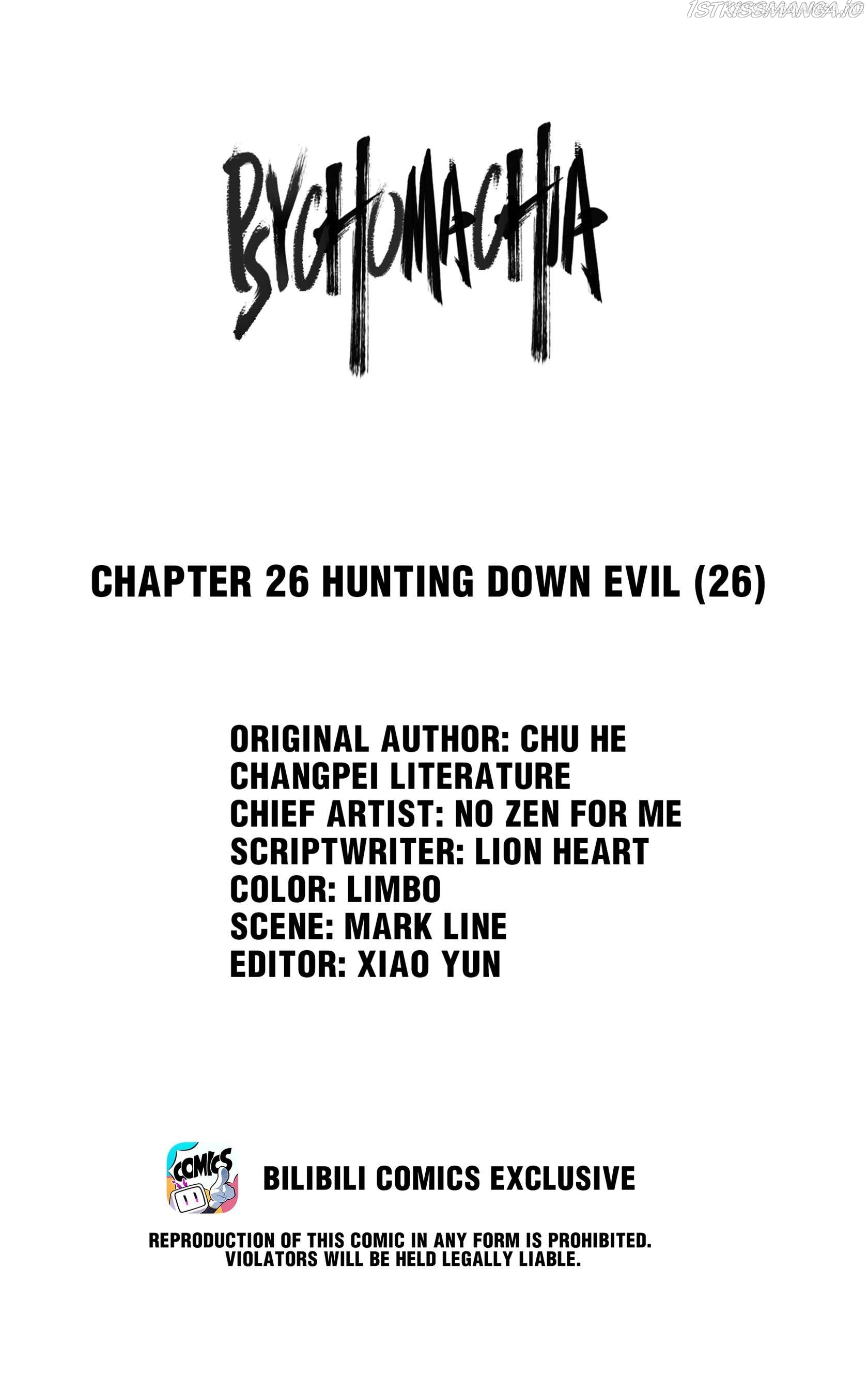 Madness of the Heart Chapter 26.1 - page 2