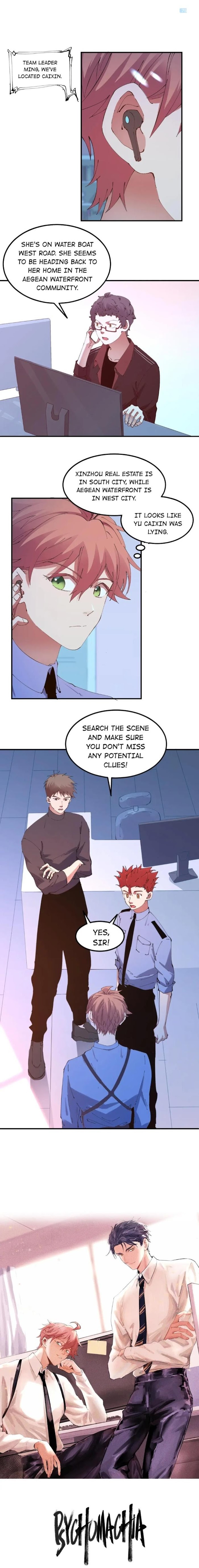 Madness of the Heart Chapter 25 - page 3