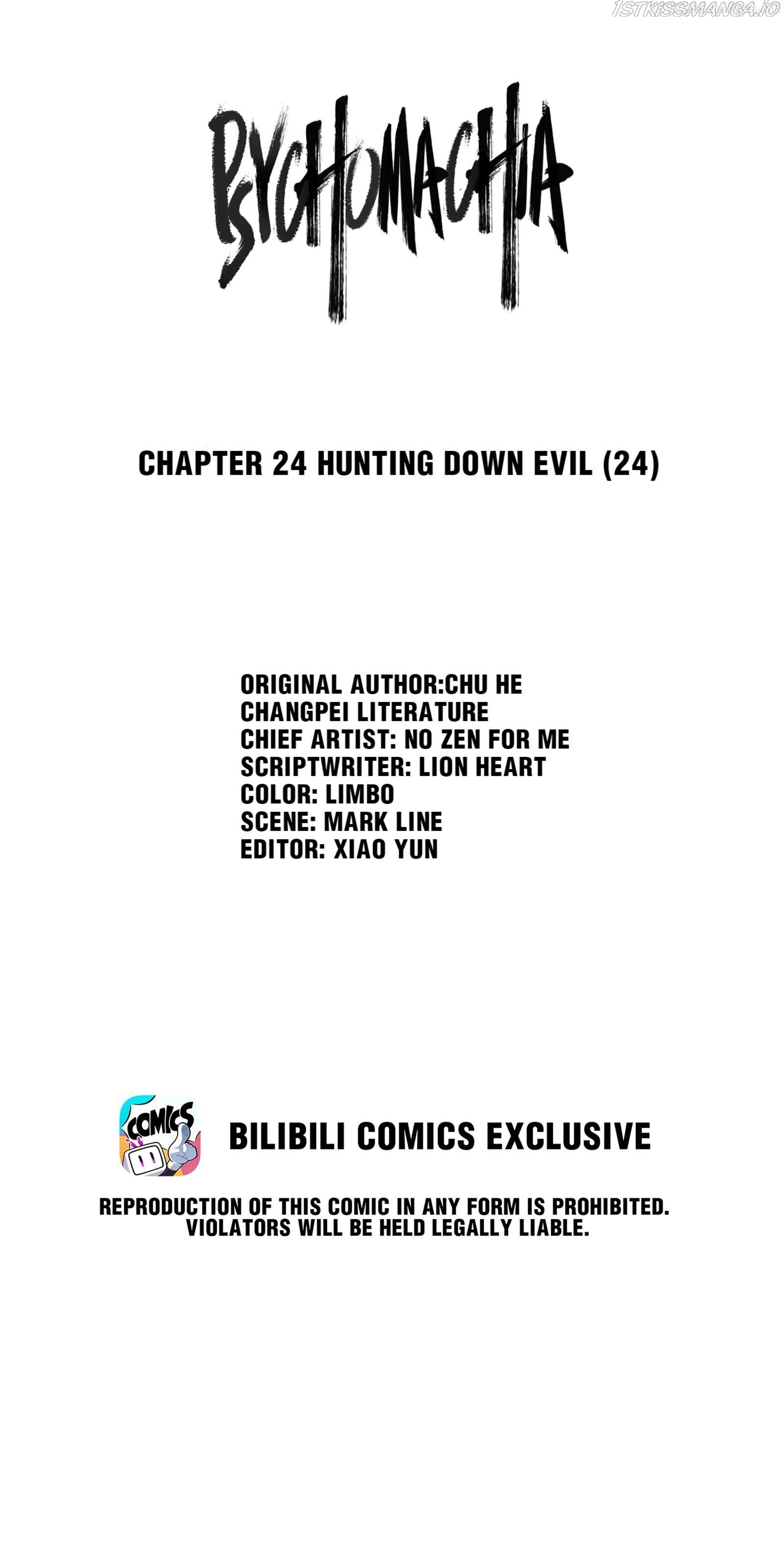 Madness of the Heart Chapter 24.1 - page 7