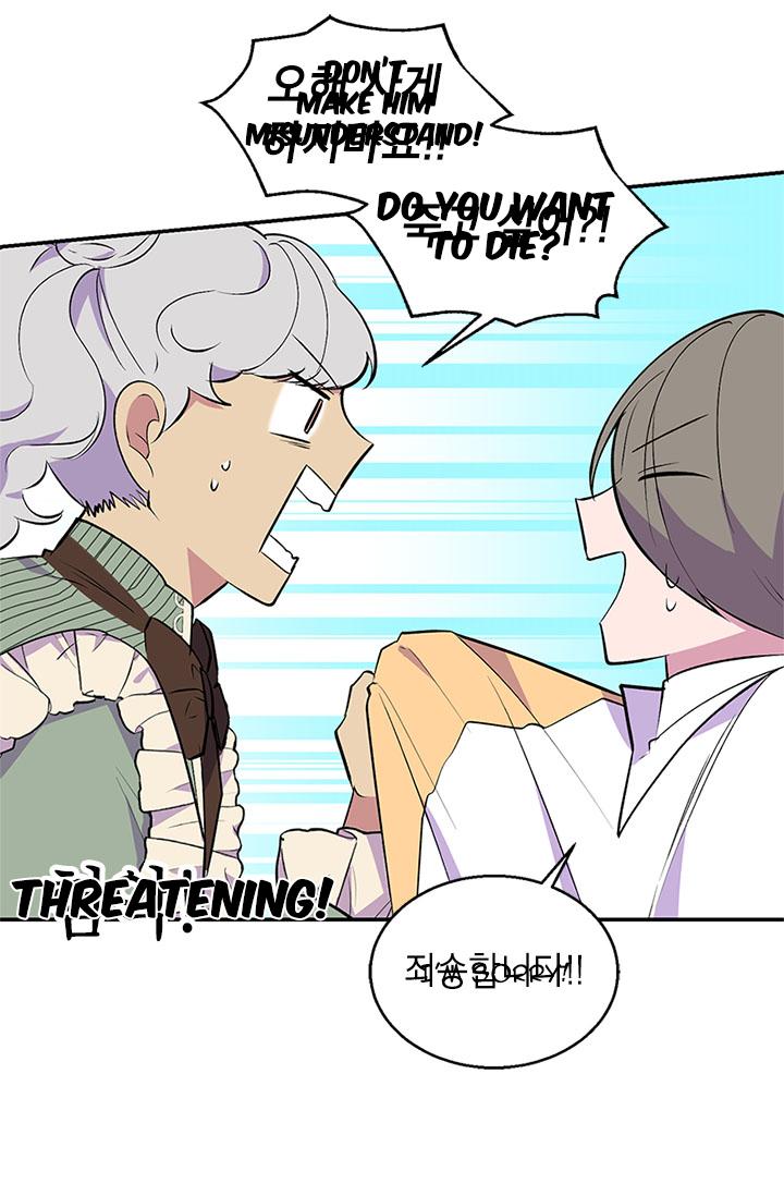 Emperor, Stay Here, Your Knight’s Getting Off Work Chapter 30 - page 47