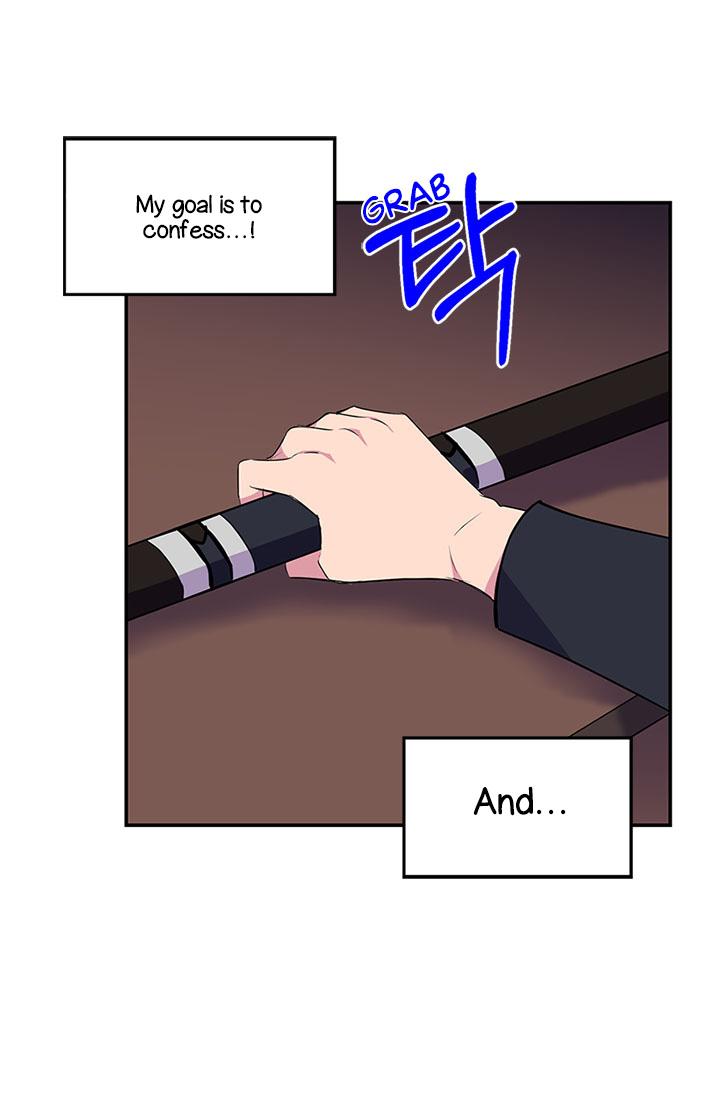 Emperor, Stay Here, Your Knight’s Getting Off Work Chapter 29 - page 10