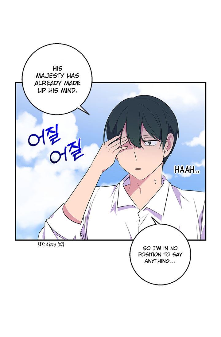 Emperor, Stay Here, Your Knight’s Getting Off Work Chapter 26 - page 5