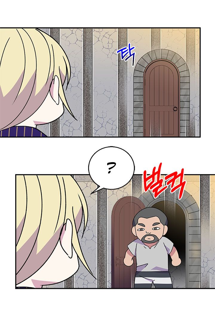 Emperor, Stay Here, Your Knight’s Getting Off Work Chapter 23 - page 15