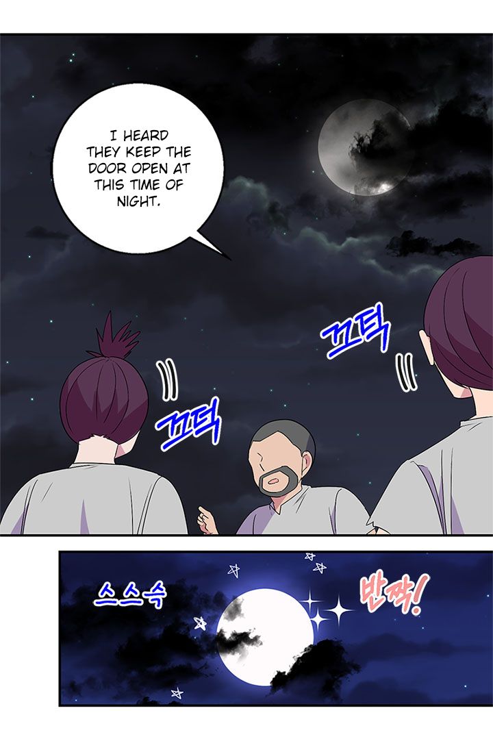 Emperor, Stay Here, Your Knight’s Getting Off Work Chapter 23 - page 28
