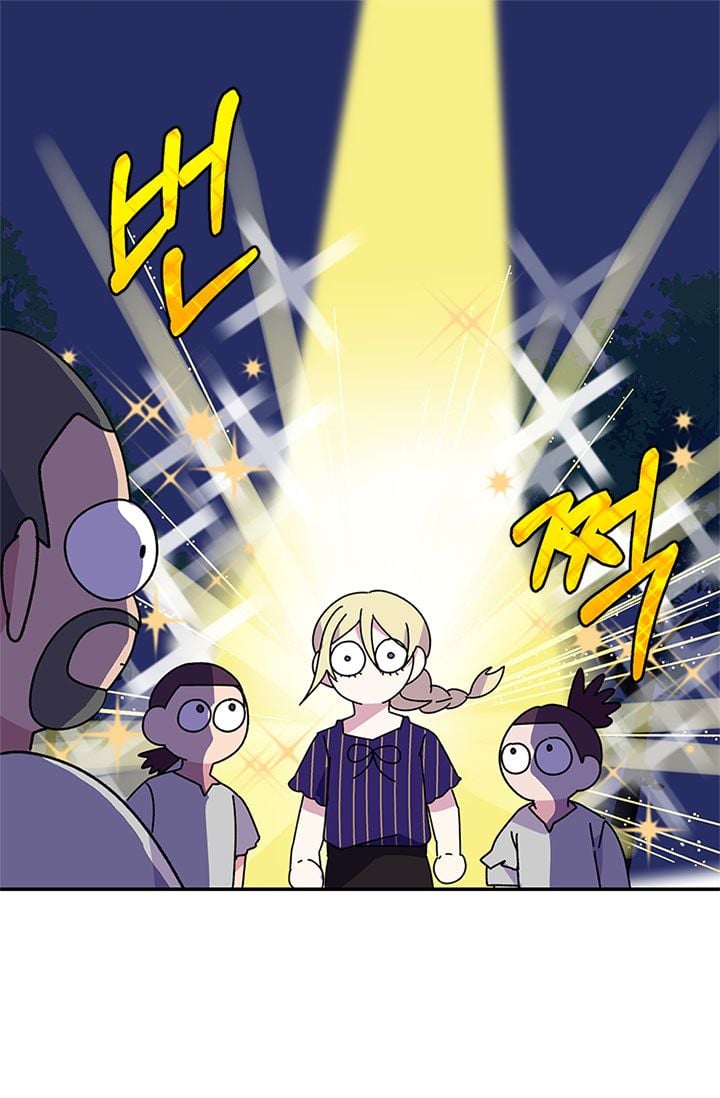Emperor, Stay Here, Your Knight’s Getting Off Work Chapter 23 - page 29