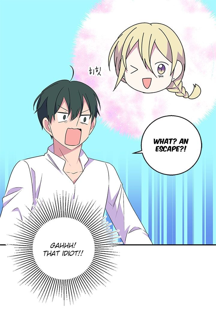 Emperor, Stay Here, Your Knight’s Getting Off Work Chapter 23 - page 48