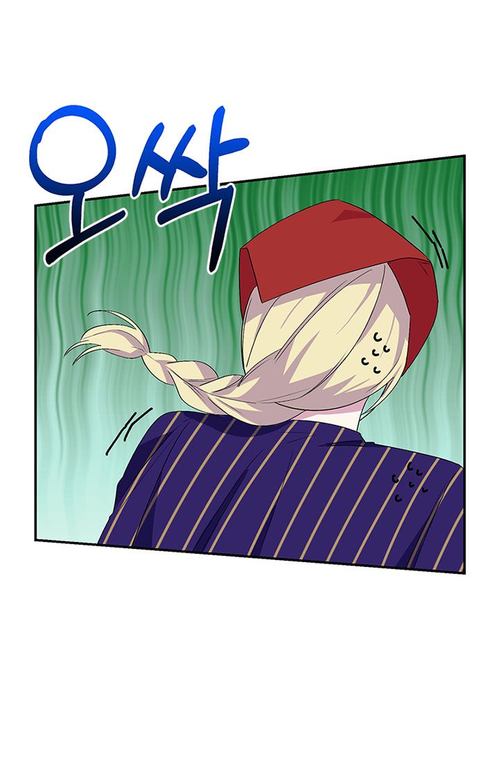 Emperor, Stay Here, Your Knight’s Getting Off Work Chapter 23 - page 51