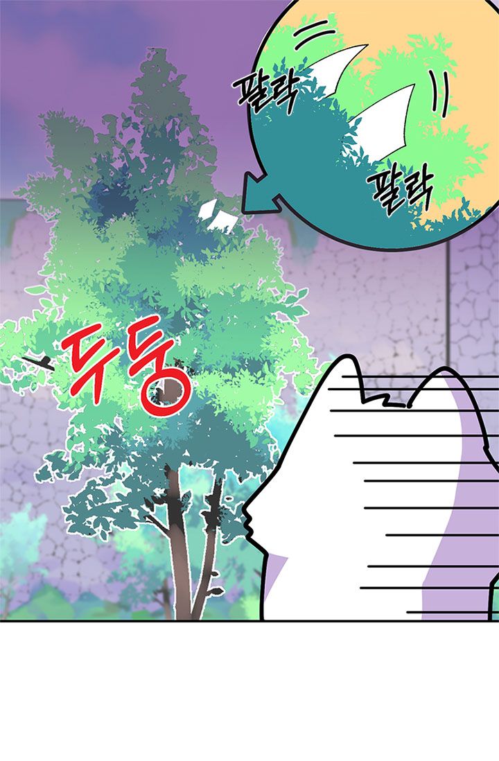 Emperor, Stay Here, Your Knight’s Getting Off Work Chapter 22 - page 29