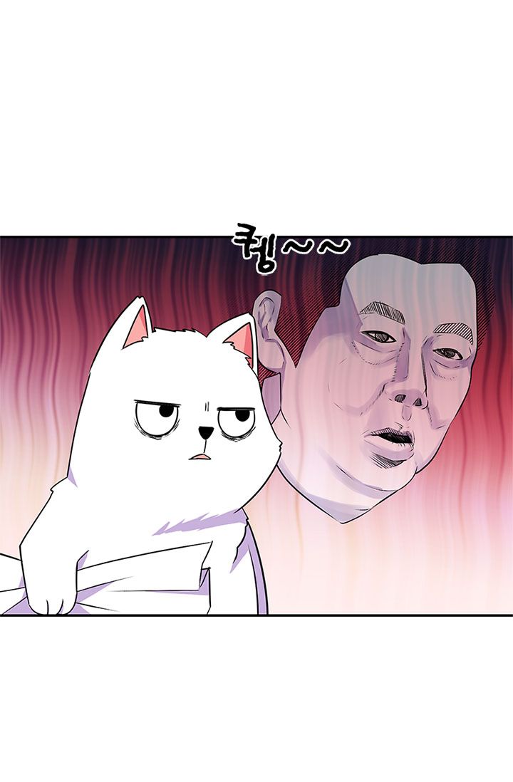 Emperor, Stay Here, Your Knight’s Getting Off Work Chapter 22 - page 37