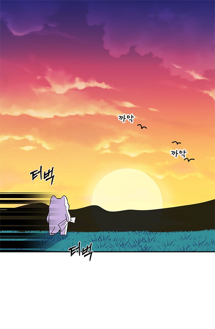 Emperor, Stay Here, Your Knight’s Getting Off Work Chapter 22 - page 38