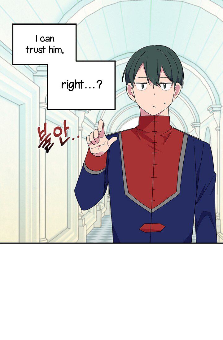 Emperor, Stay Here, Your Knight’s Getting Off Work Chapter 21 - page 12
