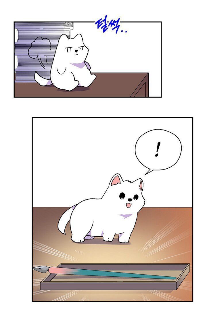 Emperor, Stay Here, Your Knight’s Getting Off Work Chapter 21 - page 37