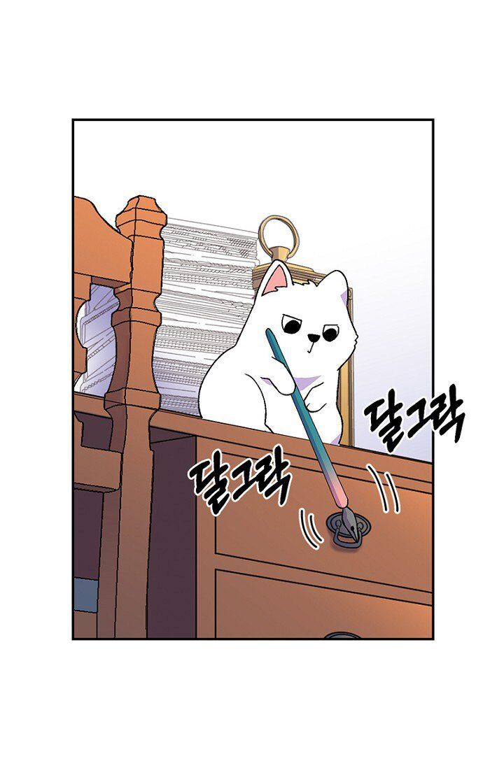 Emperor, Stay Here, Your Knight’s Getting Off Work Chapter 21 - page 38