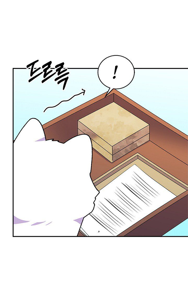 Emperor, Stay Here, Your Knight’s Getting Off Work Chapter 21 - page 39