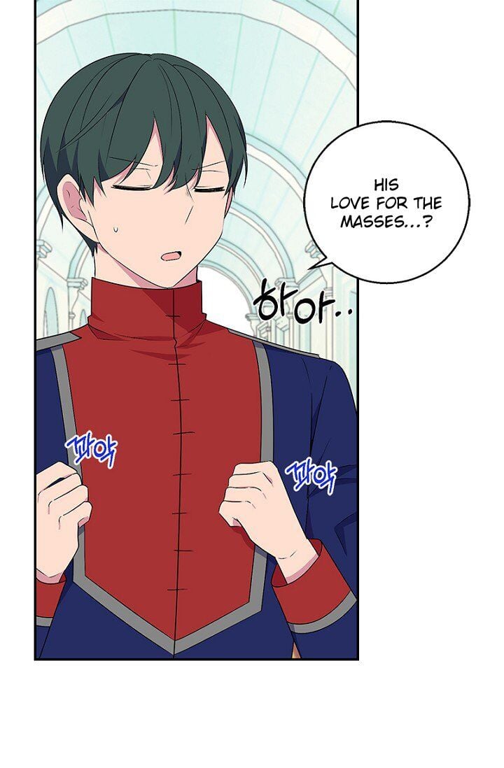 Emperor, Stay Here, Your Knight’s Getting Off Work Chapter 21 - page 9