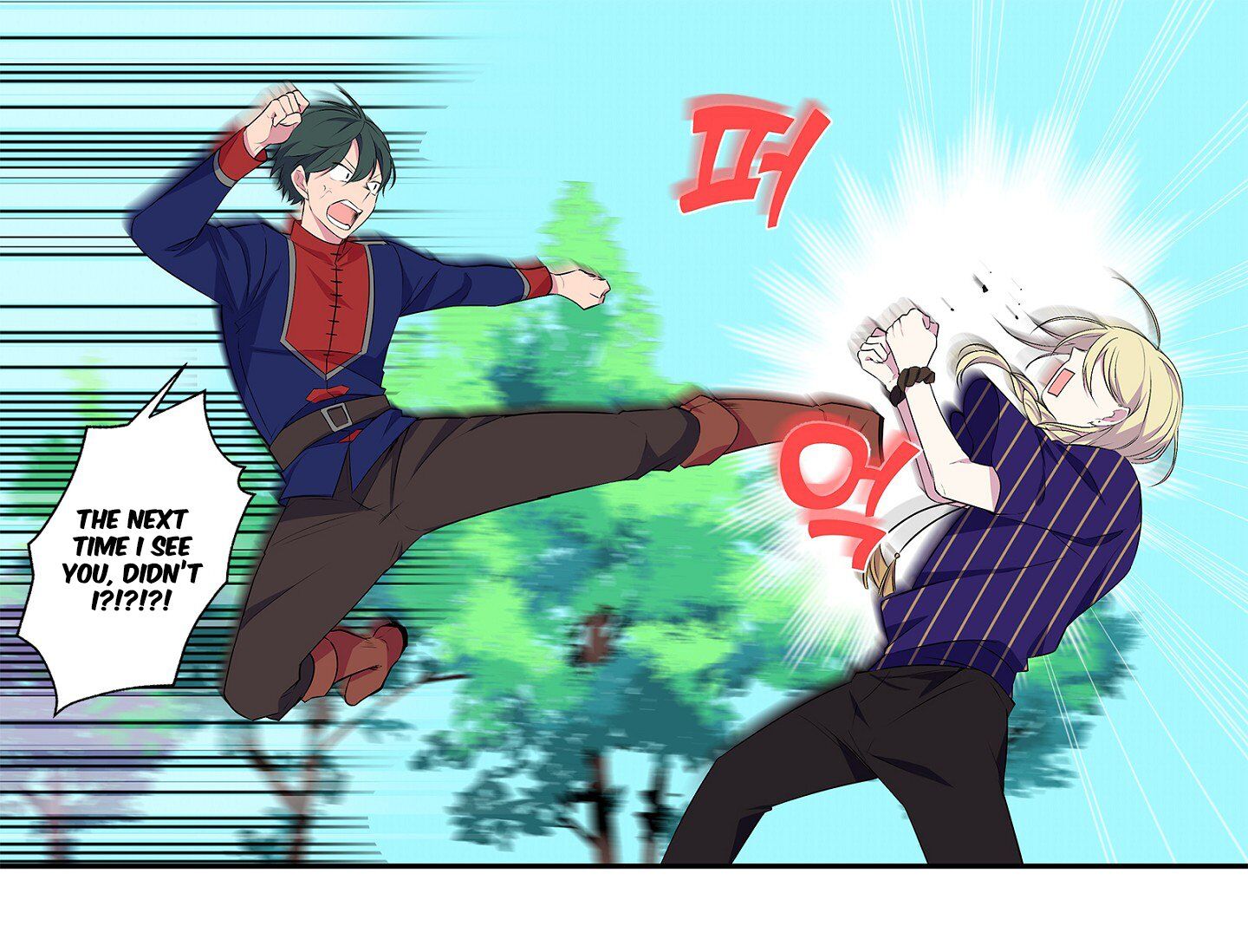 Emperor, Stay Here, Your Knight’s Getting Off Work Chapter 19 - page 18