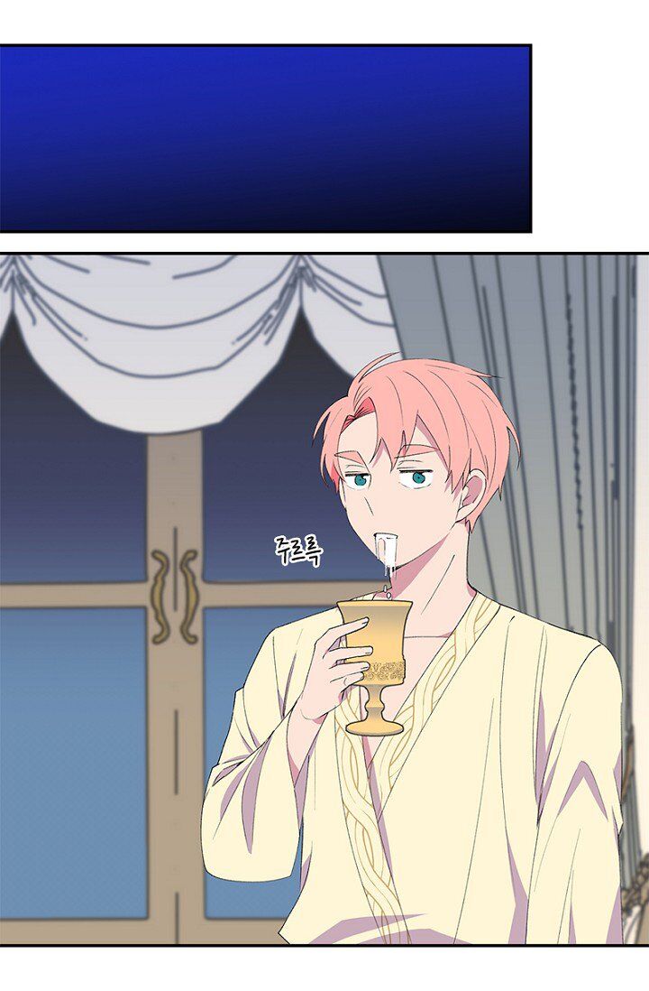 Emperor, Stay Here, Your Knight’s Getting Off Work Chapter 17 - page 51