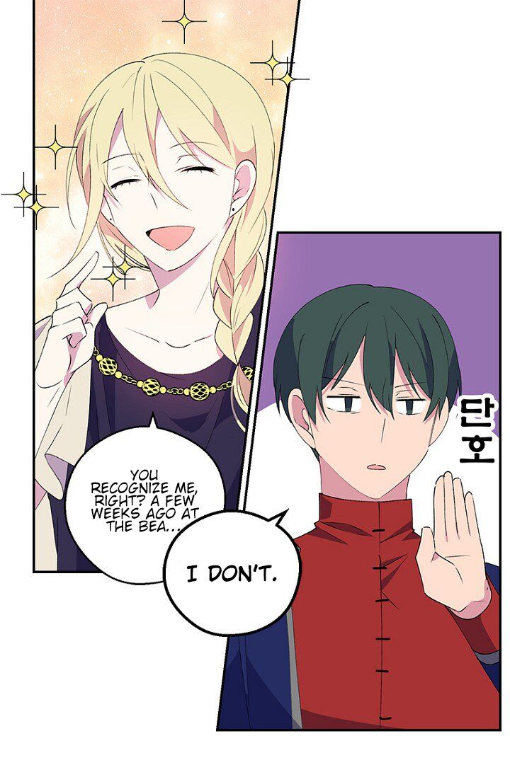 Emperor, Stay Here, Your Knight’s Getting Off Work Chapter 16 - page 10