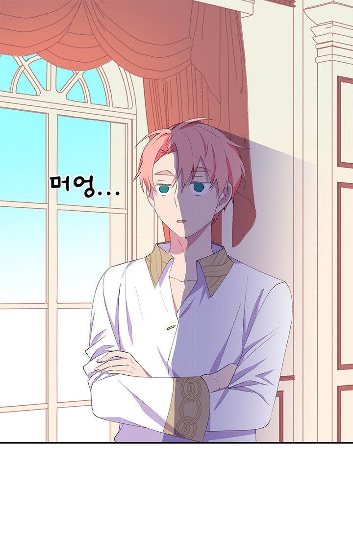 Emperor, Stay Here, Your Knight’s Getting Off Work Chapter 15 - page 11