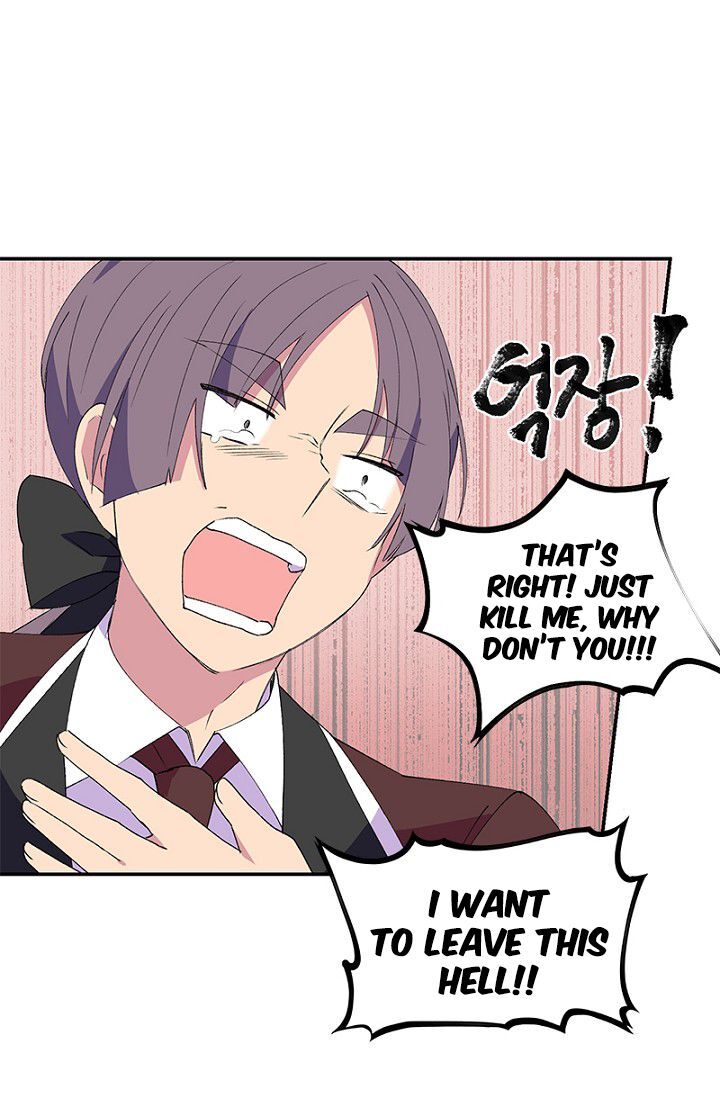 Emperor, Stay Here, Your Knight’s Getting Off Work Chapter 11 - page 29