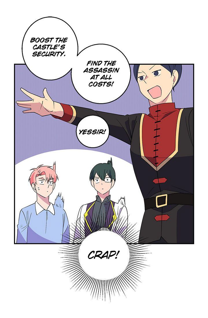 Emperor, Stay Here, Your Knight’s Getting Off Work Chapter 10 - page 23