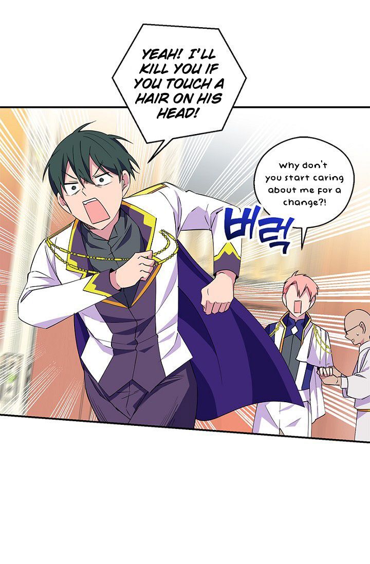 Emperor, Stay Here, Your Knight’s Getting Off Work Chapter 9 - page 11
