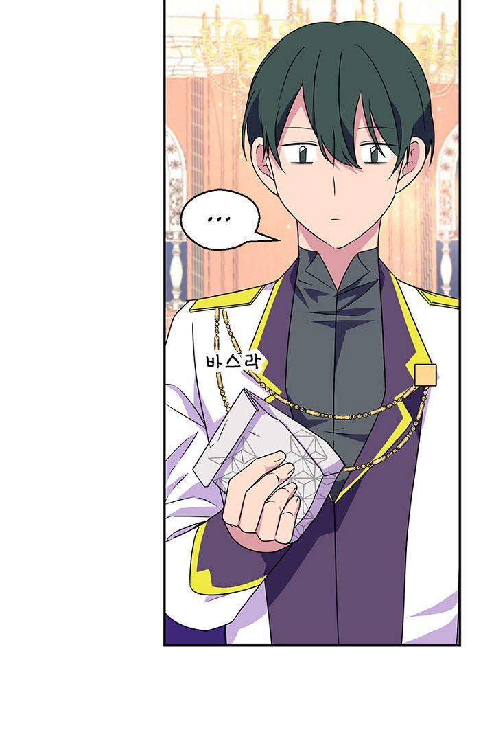 Emperor, Stay Here, Your Knight’s Getting Off Work Chapter 8 - page 47