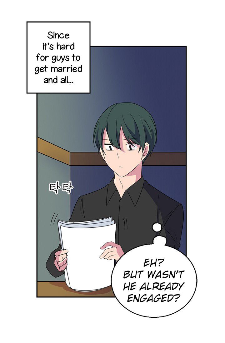 Emperor, Stay Here, Your Knight’s Getting Off Work Chapter 7 - page 13