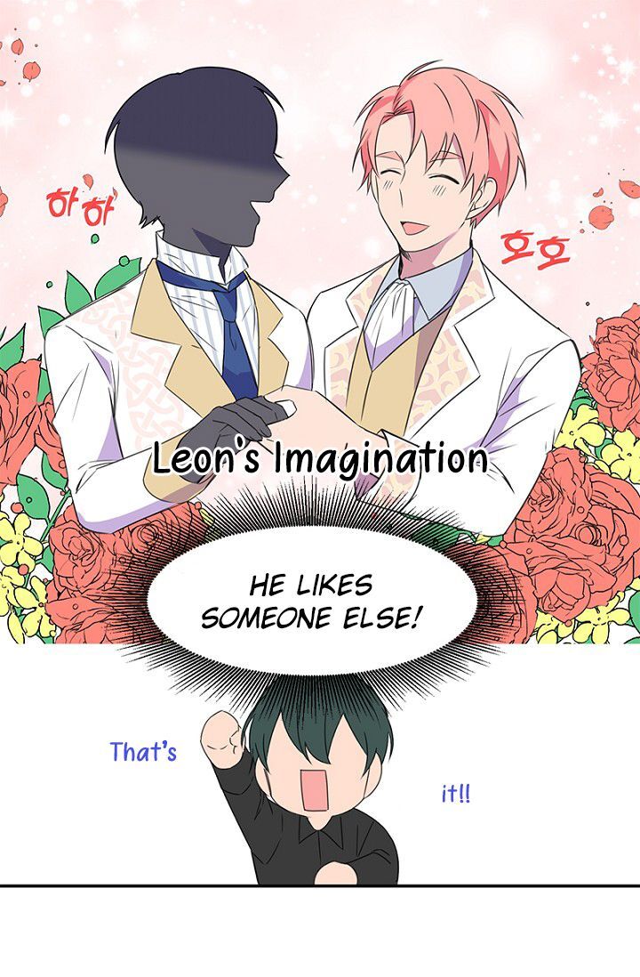 Emperor, Stay Here, Your Knight’s Getting Off Work Chapter 7 - page 15