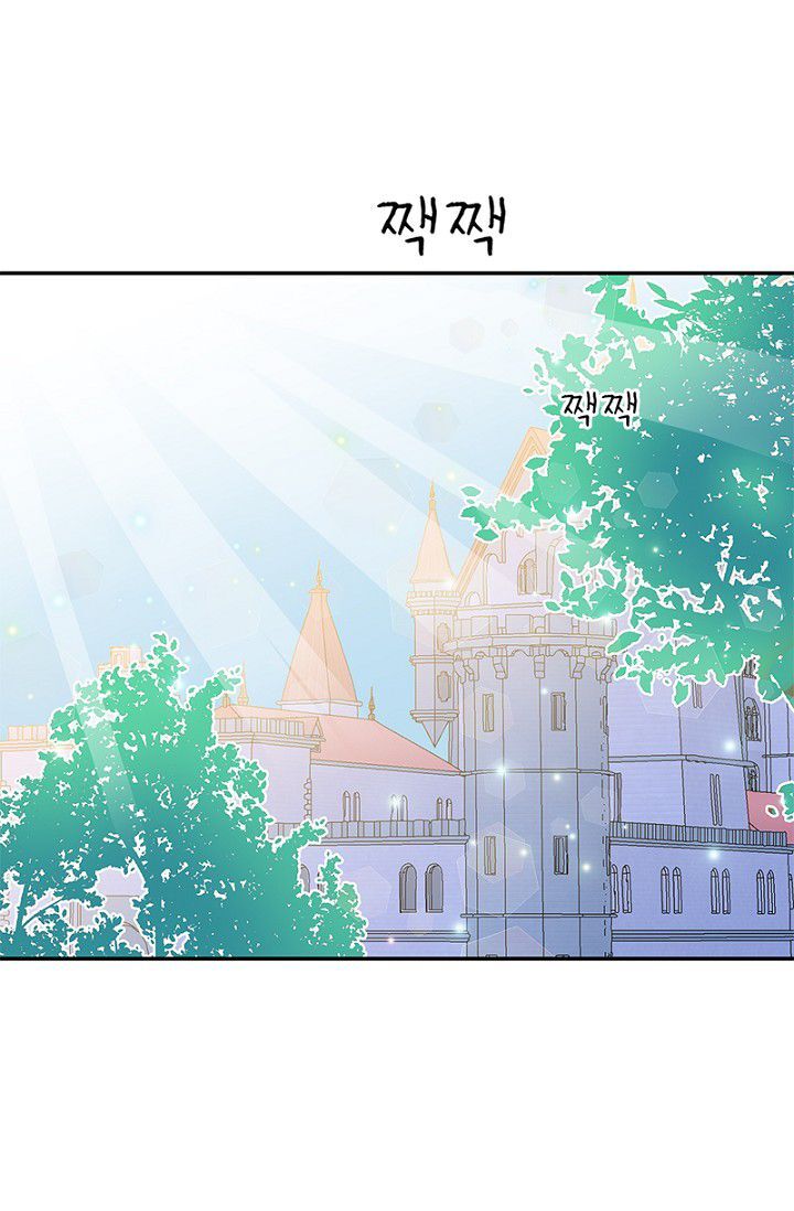 Emperor, Stay Here, Your Knight’s Getting Off Work Chapter 7 - page 23