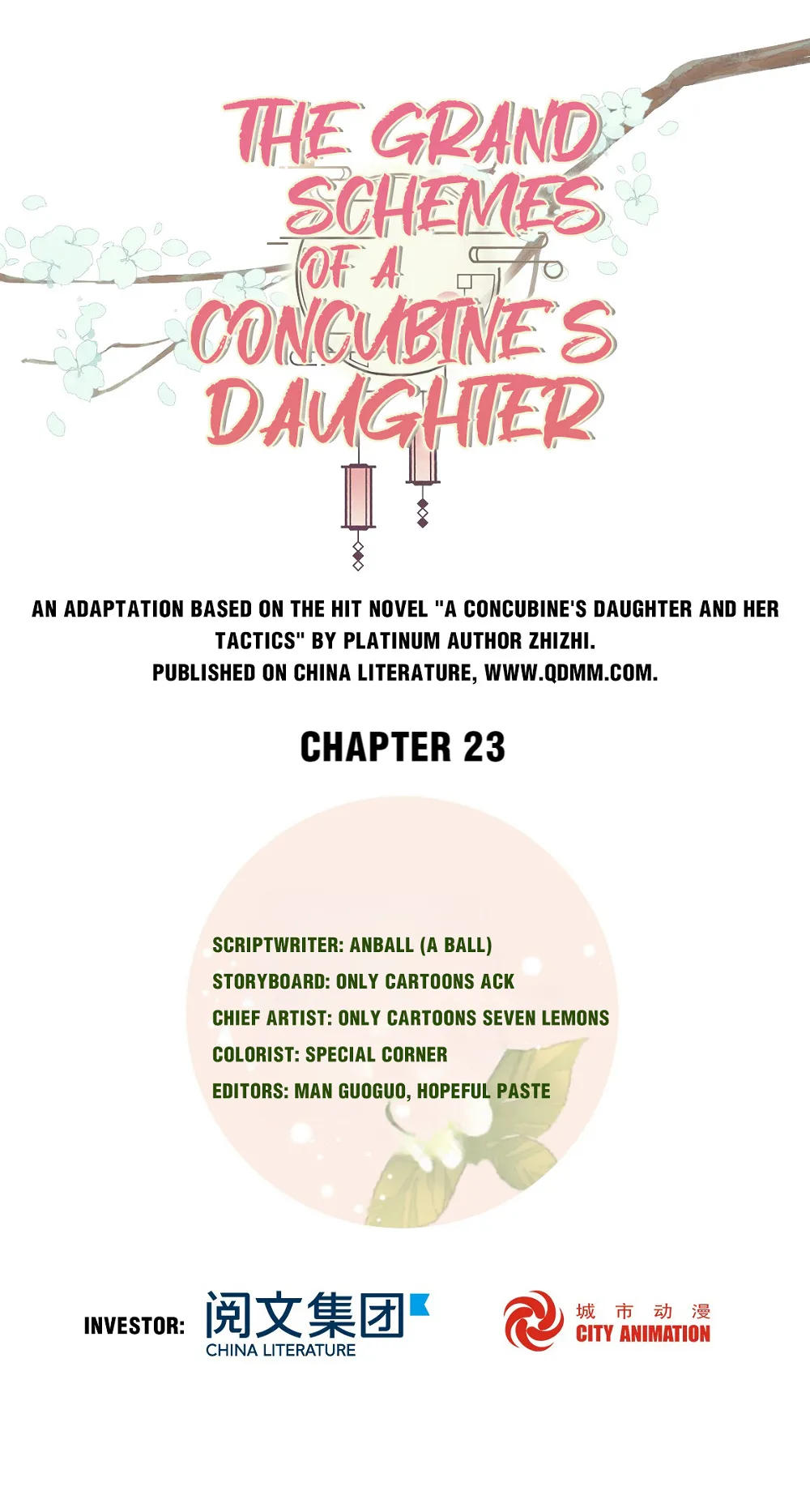 A Concubine’s Daughter and Her Tactics Chapter 25 - page 1