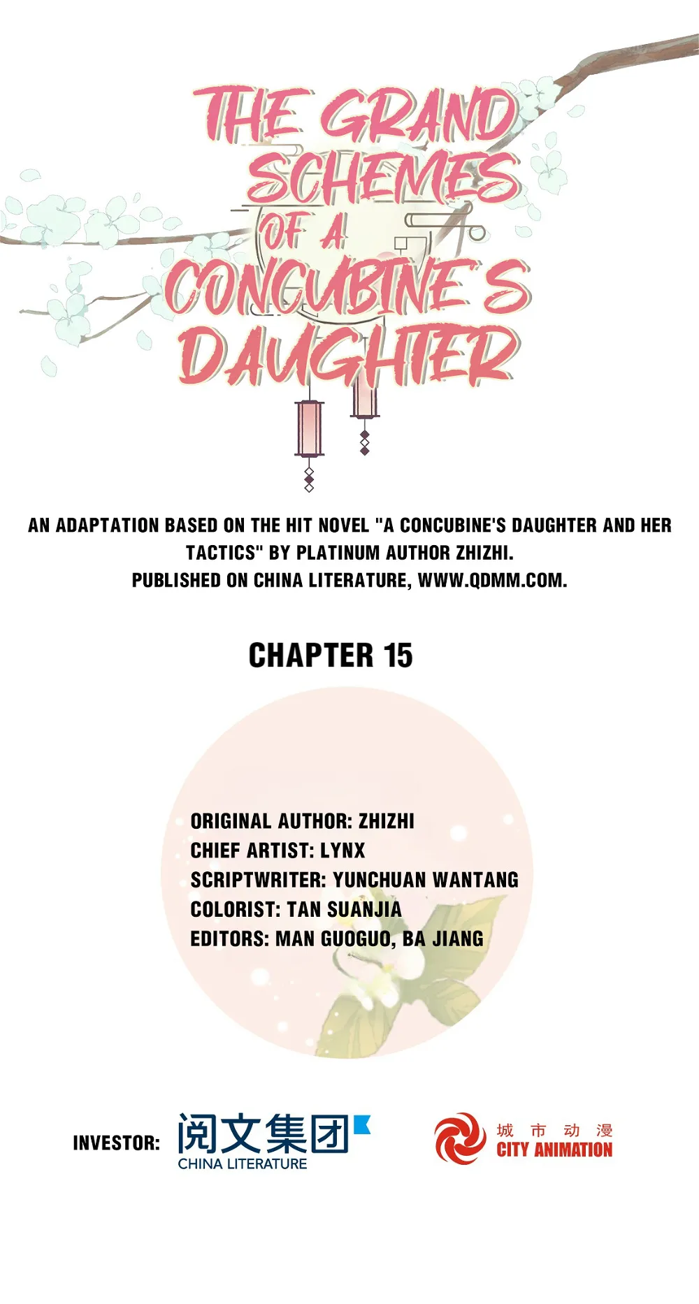 A Concubine’s Daughter and Her Tactics Chapter 16 - page 1