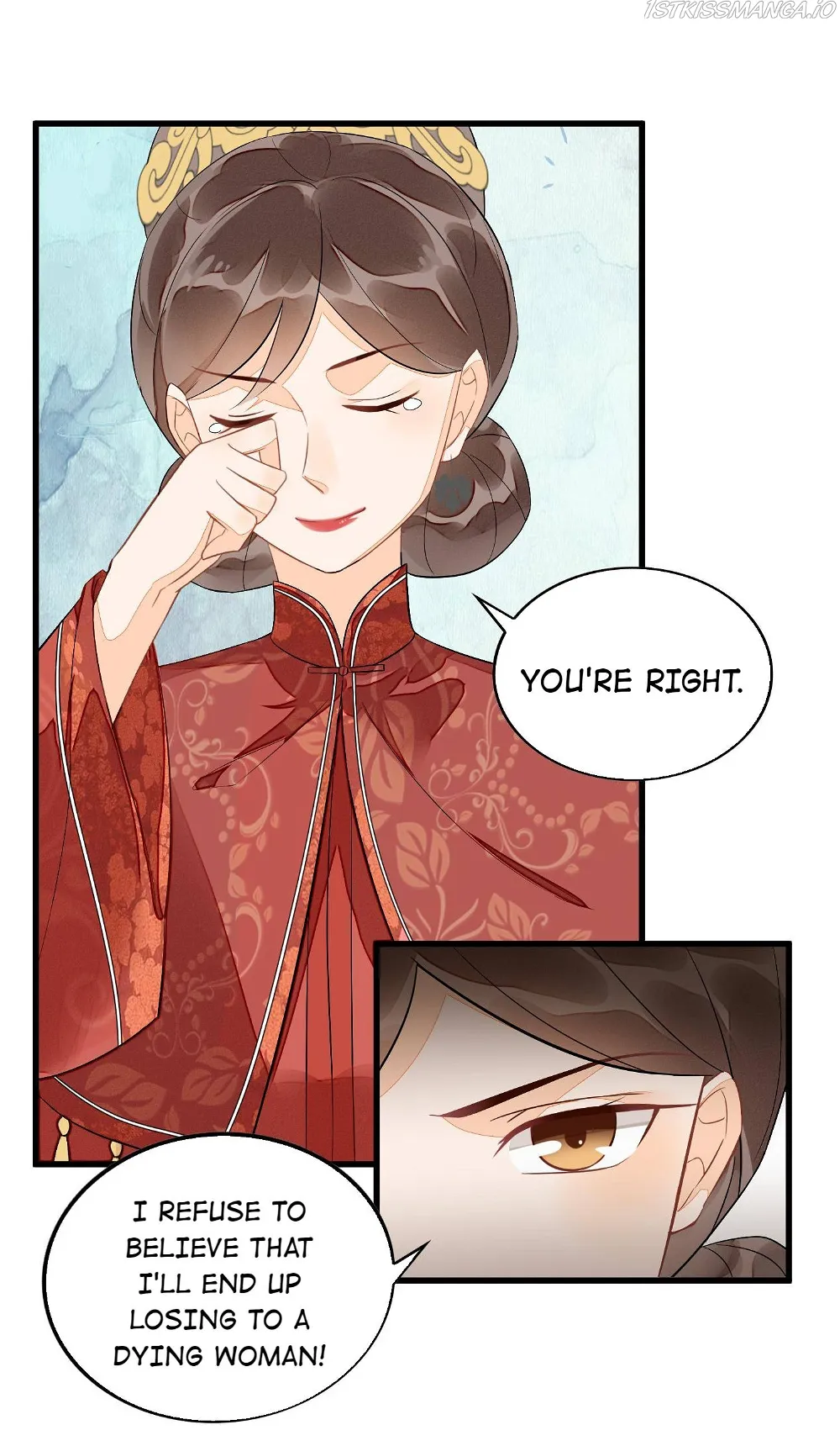 A Concubine’s Daughter and Her Tactics Chapter 14 - page 13