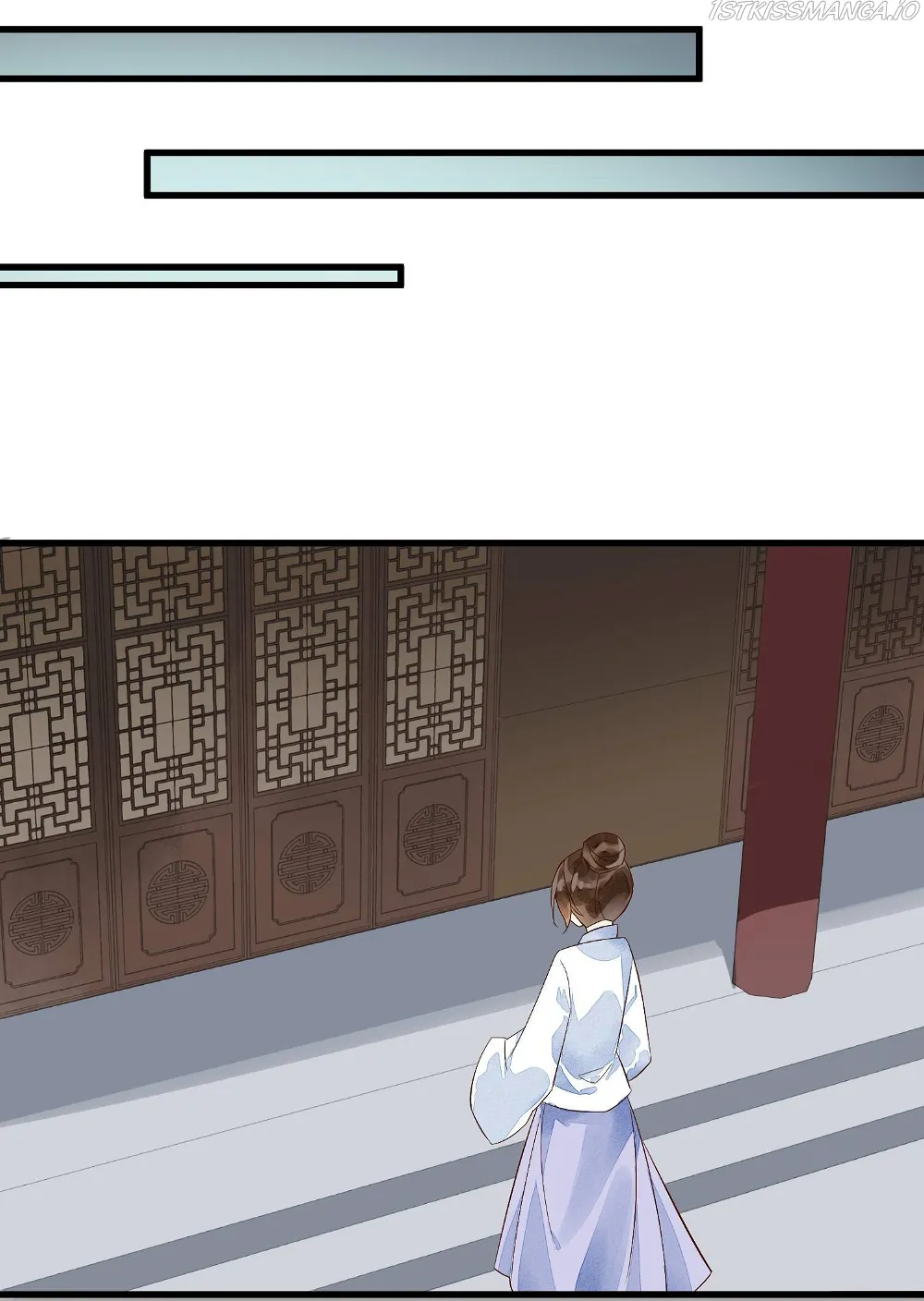 A Concubine’s Daughter and Her Tactics Chapter 14 - page 14