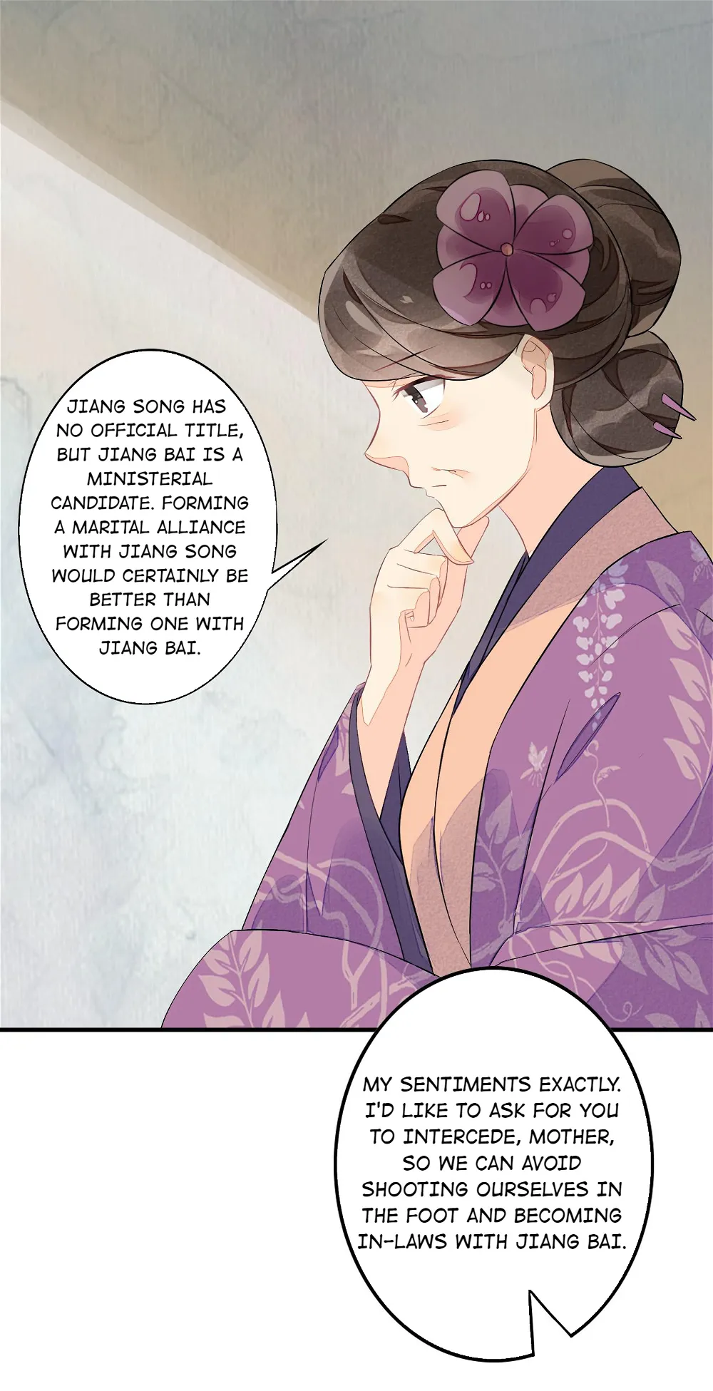 A Concubine’s Daughter and Her Tactics Chapter 13 - page 14