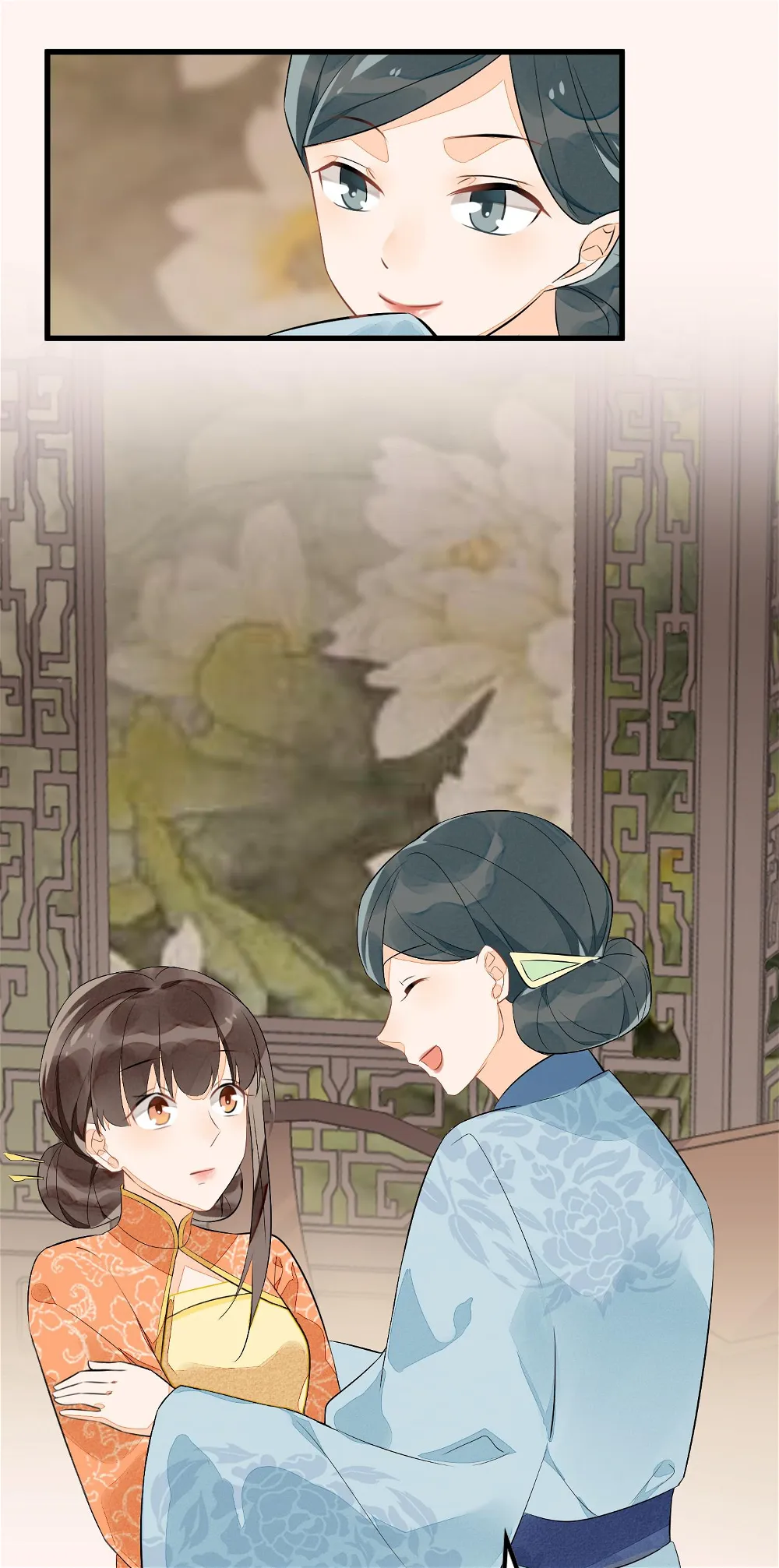 A Concubine’s Daughter and Her Tactics Chapter 13 - page 24