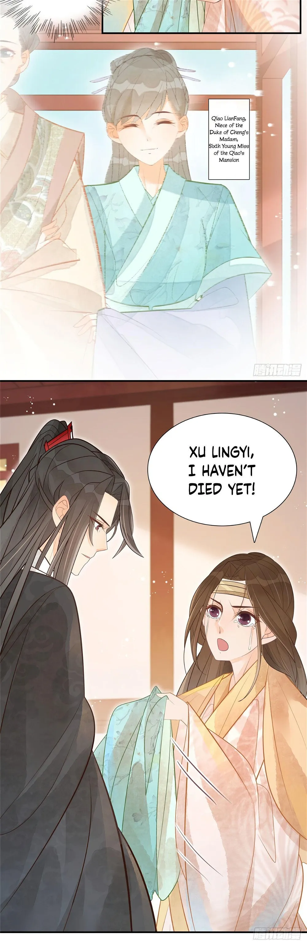A Concubine’s Daughter and Her Tactics Chapter 10 - page 6